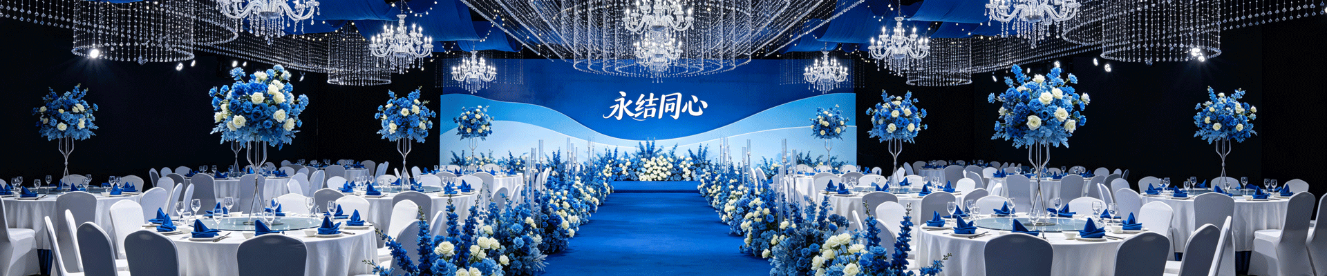 酒店PC banner2